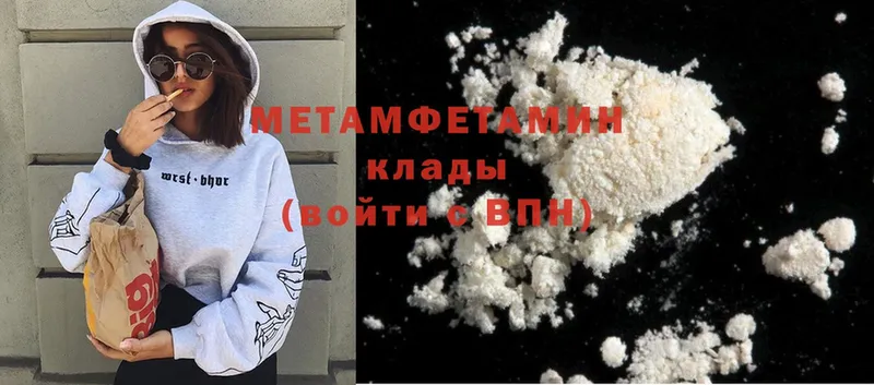 где купить наркотик  Макарьев  Первитин Methamphetamine 